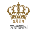 2025年宝2国际博彩现金开户体育彩票不能买了（www.ou